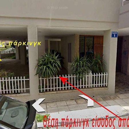 2 Br110 Sqm Free Parking Full Clima Apartment Патра Екстериор снимка